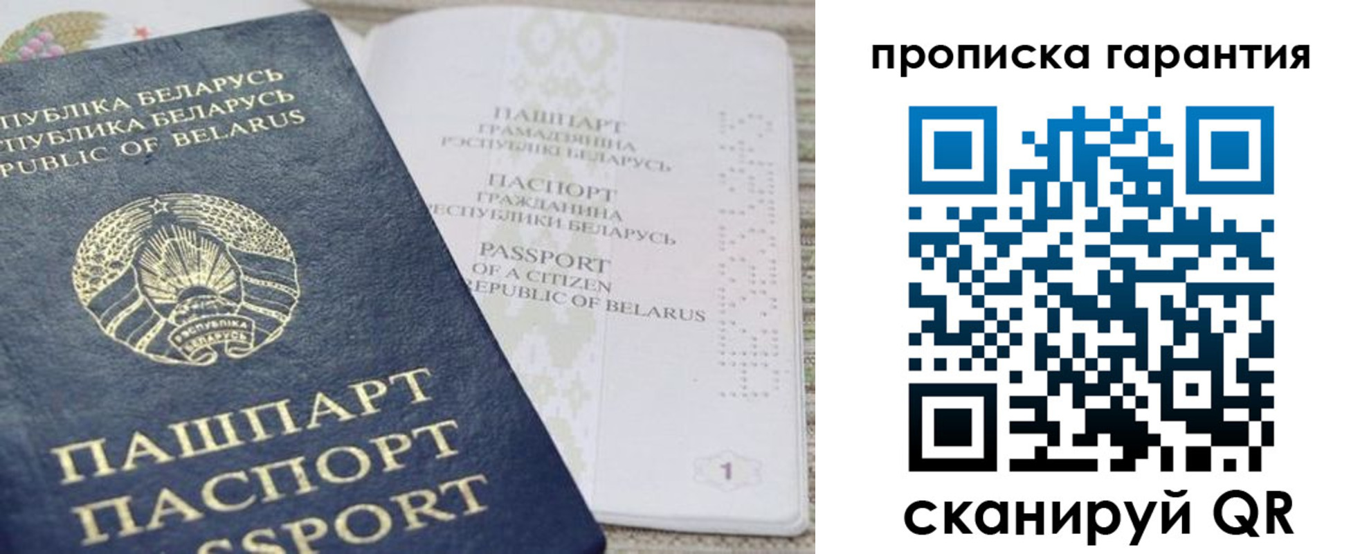временная регистрация поиск в Елабуге