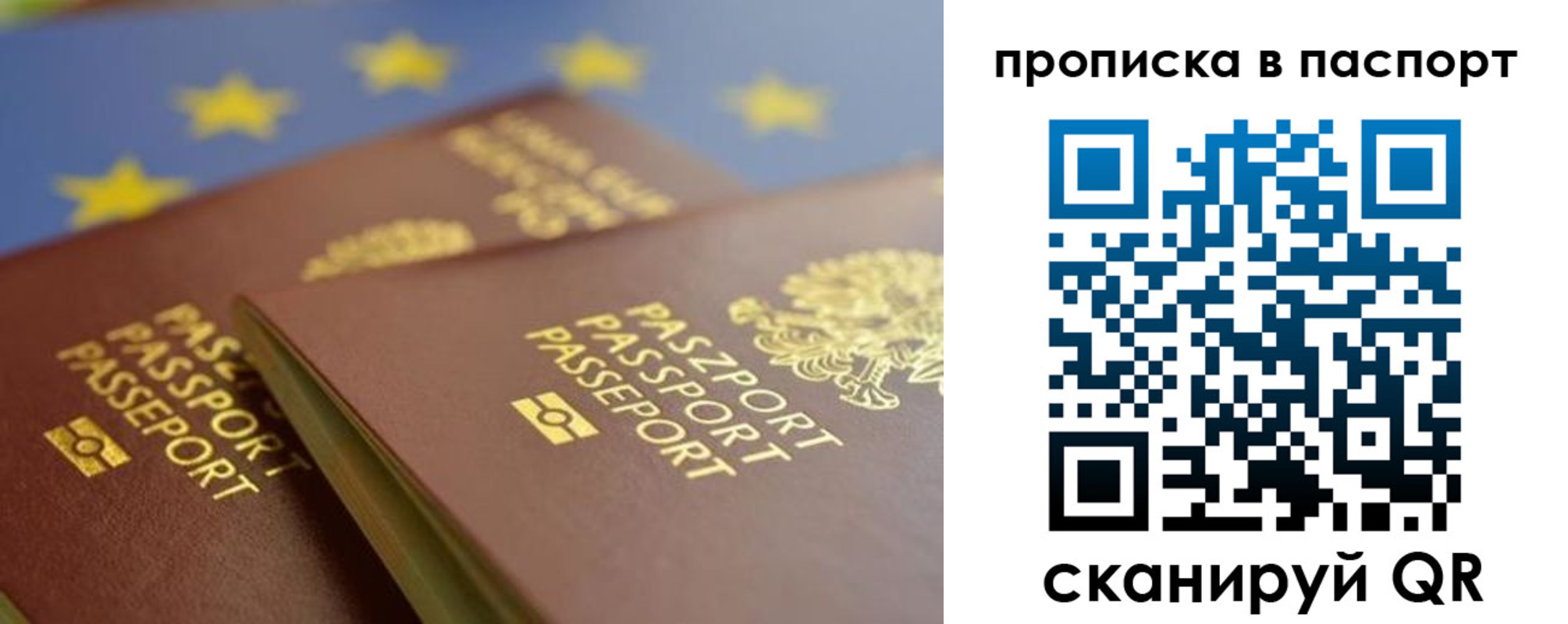 временная регистрация собственник в Елабуге
